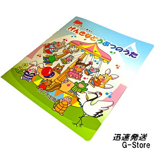 y}\Ԃ̓|Cg5{z~jsAm̂܂Ɂu񂫂ȂǂԂ̂v273 / yg~bNA͓V˃sAjXg!? hGł܂BJCo