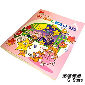 y}\Ԃ̓|Cg5{z~jsAm̂܂ɁuӂȂ̂v274 / yg~bNA͓V˃sAjXg!? hGł܂BJCo