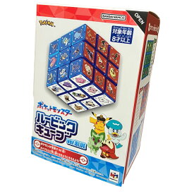 【期間限定レビュー特典あり】ポケモンを同じ色で揃えて6面を完成！ポケットモンスター ルービックキューブ 公式 メガハウス