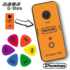 JimDunlop MXRPT03 Phase 90 (Orange) sbN6 ʓsbN W_bv
