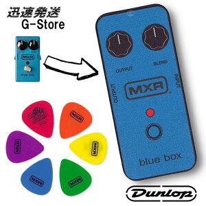 y26܂Ń|CgUPzJimDunlop MXRPT05 BlueBox (Blue) sbN6 ʓsbN W_bv