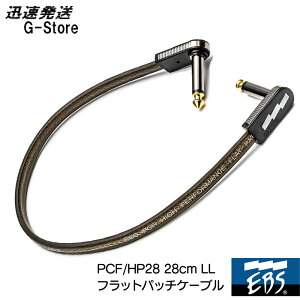 EBS tbgpb`P[u PCF/HP28 LL 28cm HIGH PERFORMANCE FLAT PATCH CABLE C[r[GX