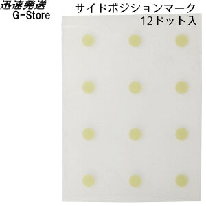 y|Cg10{zROSETTE |WV}[J[ tbg}[J[ AC{[ SI002 2.38mm Ivory 12hbg IV PREMIUM FRET MARKER DOTS [bg