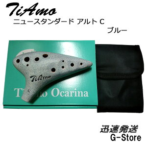 y26܂Ń|CgUPzeBA[ IJi j[X^_[h AgC u[ T-NACBL TiAmo Ocarina
