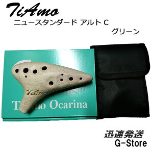 y26܂Ń|CgUPzeBA[ IJi j[X^_[h AgC O[ T-NACGR TiAmo Ocarina