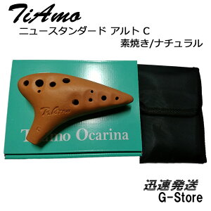 y|Cg10{zeBA[ IJi j[X^_[h AgC fĂ i` T-NACNT TiAmo Ocarina