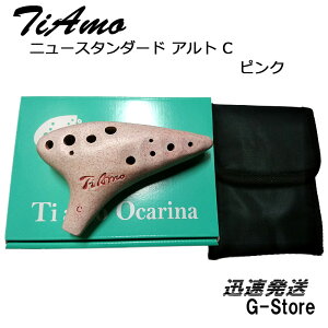 eBA[ IJi j[X^_[h AgC sN T-NACPK TiAmo Ocarina