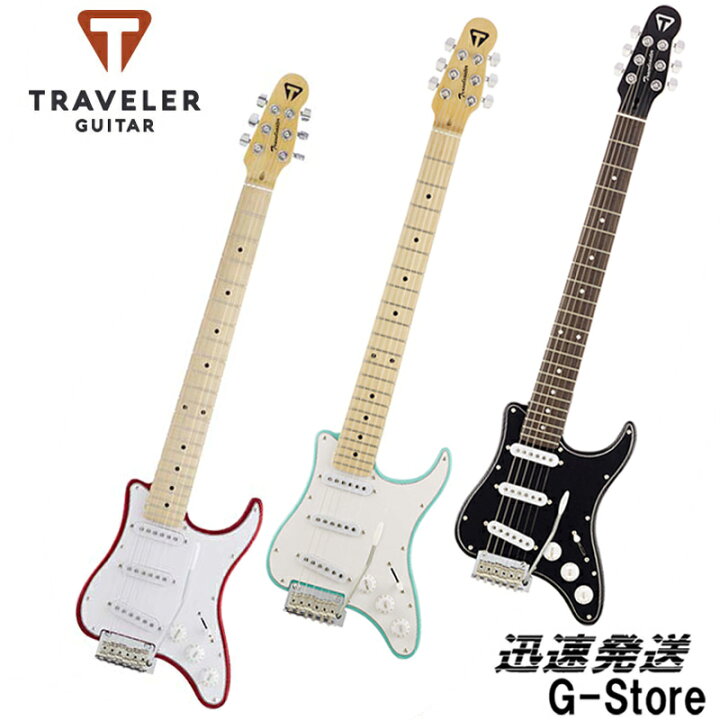 楽天市場】トラベラー・ギター Travelcaster Deluxe トラベル 