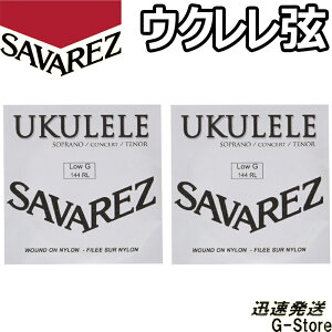 ToX EN LOW-GPi 144RL×2{ \vm/RT[g/ei[p SAVAREZ