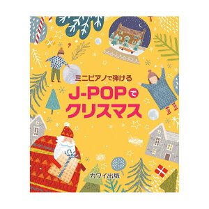 y}\Ԃ̓|Cg5{z~jsAmŒe uJ-POPŃNX}Xvi32pj yg~bNA͓V˃sAjXg!? JCo