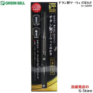 GREEN BELL ̏{{ƂŁEEE `^c[EFC G-2199