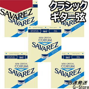 y25܂Ń|Cg5{zToX NVbN 500CJ×5Zbg j[NX^ R nCeV SAVAREZ