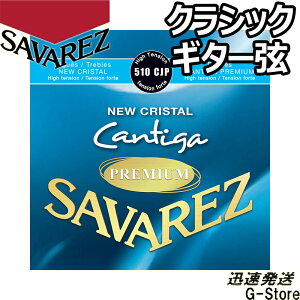 y26܂Ń|CgUPzToX NVbN 510CJP×1Zbg NEWNX^JeB[Kv~A nCeV SAVAREZ