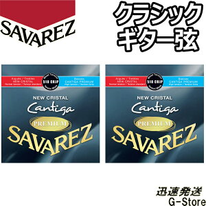 y26܂Ń|CgUPzToX NVbN 510CRJP×2Zbg NEWNX^JeB[Kv~A ~bNXeV SAVAREZ