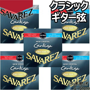 y26܂Ń|CgUPzToX NVbN 510CRJP×5Zbg NEWNX^JeB[Kv~A ~bNXeV SAVAREZ