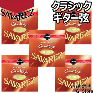 y26܂Ń|CgUPzToX NVbN 510CRP×5Zbg NEWNX^JeB[Kv~A ~fBAeV SAVAREZ