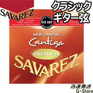 y26܂Ń|CgUPzToX NVbN 510CRP×1Zbg NEWNX^JeB[Kv~A ~fBAeV SAVAREZ