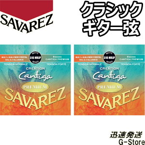 y26܂Ń|CgUPzToX NVbN 510MRJP×2Zbg NG[VJeB[Kv~A ~bNXeV SAVAREZ