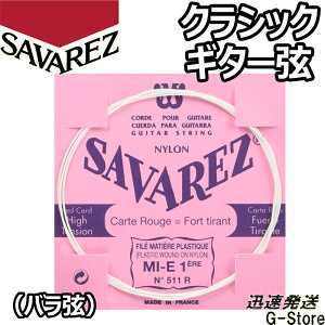 �T�o���X �N���V�b�N�� �t�������R�� 1���P�i 511R 1st×1�{ �m�[�}���e���V���� SAVAREZ