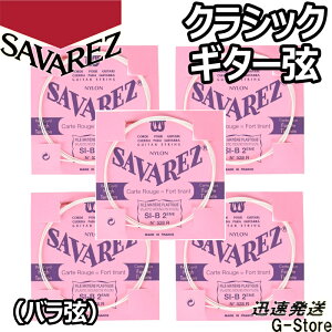 ToX NVbN tR 2Pi 528R 2nd×5{ m[}eV SAVAREZ