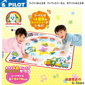 �y�|�C���gUP�z�X�C�X�C�������� ���������Ƃ��[���� �J���t���������� �p�C���b�g�R�[�|���[�V����