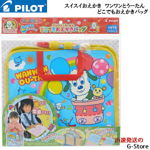 �y�|�C���gUP�z�X�C�X�C�������� ���������Ƃ��[���� �ǂ��ł����������o�b�O �p�C���b�g�R�[�|���[�V����