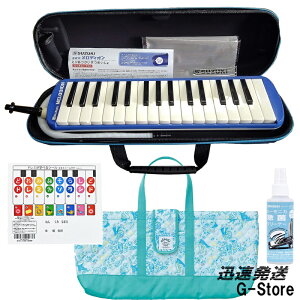 SUZUKI 鍵盤ハーモニカ メロディオン アルト 32鍵 ブルー FA-32B+鍵盤ハモバッグ グリーン OLM-1G+除菌クリーナーHAC-01+どれみシール