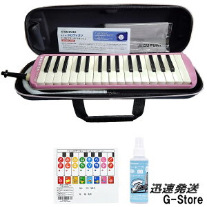 SUZUKI ���Ճn�[���j�J �����f�B�I�� �A���g 32�� �s���N FA-32P+���ۃN���[�i�[HAC-01+�ǂ�݃V�[��