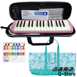 SUZUKI ���Ճn�[���j�J �����f�B�I�� �A���g 32�� �s���N FA-32P+���Ճn���o�b�O �O���[�� OLM-1G+�ǂ�݃V�[��