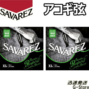 ToX ARM A140XL×2Zbg tHXt@[uY Extra Light 10-47