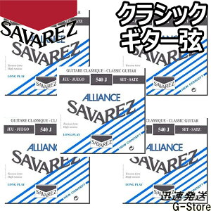 ToX NVbN 540J×5Zbg AAX nCeV SAVAREZ