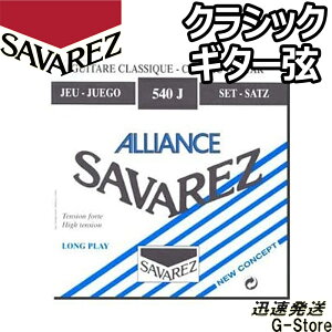 ToX NVbN 540J×1Zbg AAX nCeV SAVAREZ