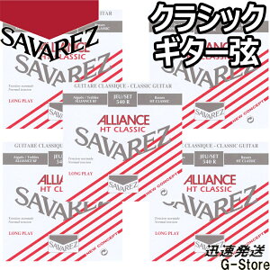 ToX NVbN 540R×5Zbg AAX m[}eV SAVAREZ