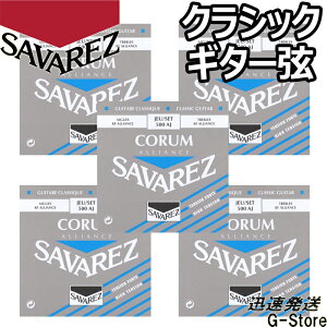 ToX NVbN 500AJ×5Zbg R AAX nCeV SAVAREZ