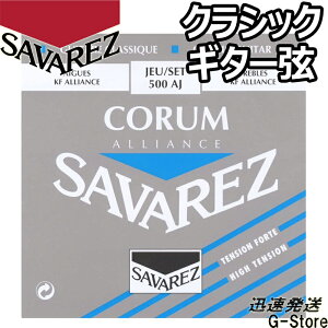 ToX NVbN 500AJ×1Zbg R AAX nCeV SAVAREZ