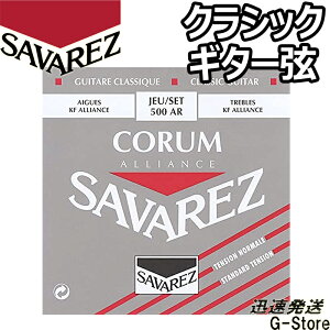 ToX NVbN 500AR×1Zbg R AAX m[}eV SAVAREZ