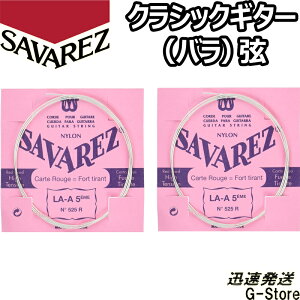 ToX NVbN sNx 6Pi 526R 6th×2{ m[}eV SAVAREZ