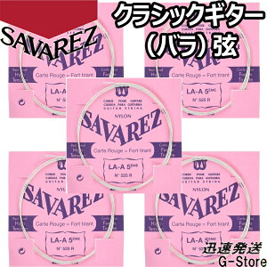 ToX NVbN sNx 6Pi 526R 6th×5{ m[}eV SAVAREZ