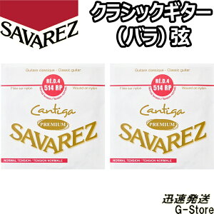 y26܂Ń|CgUPzToX NVbN JeB[KEv~A 4Pi 514RP 4th×2{ m[}eV SAVAREZ