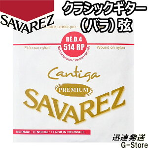 y25܂Ń|Cg5{zToX NVbN JeB[KEv~A 4Pi 514RP 4th×1{ m[}eV SAVAREZ