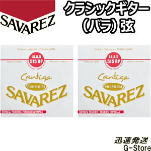 y26܂Ń|CgUPzToX NVbN JeB[KEv~A 5Pi 515RP 5th×2{ m[}eV SAVAREZ