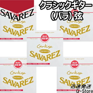 y26܂Ń|CgUPzToX NVbN JeB[KEv~A 5Pi 515RP 5th×5{ m[}eV SAVAREZ