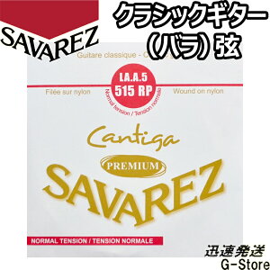 y26܂Ń|CgUPzToX NVbN JeB[KEv~A 5Pi 515RP 5th×1{ m[}eV SAVAREZ