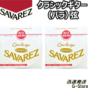 y26܂Ń|CgUPzToX NVbN JeB[KEv~A 6Pi 516RP 6th×2{ m[}eV SAVAREZ