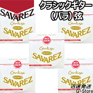 y26܂Ń|CgUPzToX NVbN JeB[KEv~A 6Pi 516RP 6th×5{ m[}eV SAVAREZ