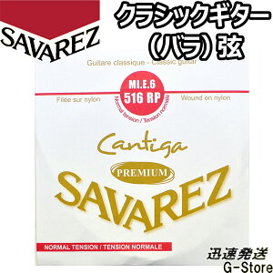 y26܂Ń|CgUPzToX NVbN JeB[KEv~A 6Pi 516RP 6th×1{ m[}eV SAVAREZ