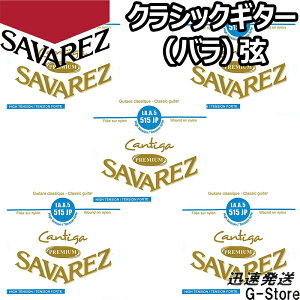 y26܂Ń|CgUPzToX NVbN JeB[KEv~A 5Pi 515JP 5th×5{ nCeV SAVAREZ