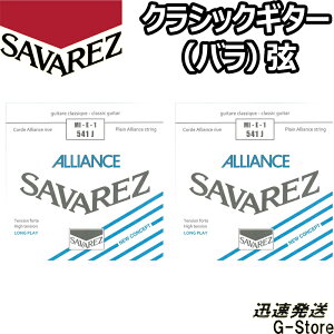 ToX NVbN AAX 1Pi 541J 1st×2{ nCeV SAVAREZ