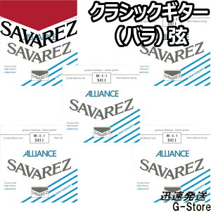 ToX NVbN AAX 1Pi 541J 1st×5{ nCeV SAVAREZ