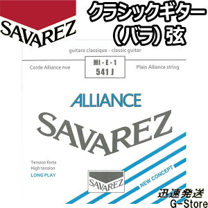 ToX NVbN AAX 1Pi 541J 1st×1{ nCeV SAVAREZ